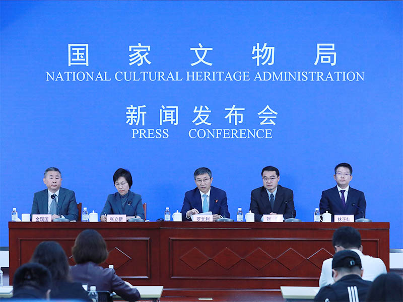 2025年国际博物馆日中国主会场活动新闻发布会现场