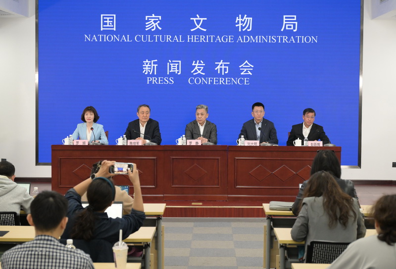 第一季度新闻发布会现场